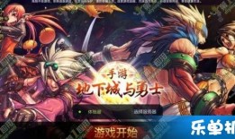 手游欧卡3最新爆料视频,揭秘神秘新内容与玩法升级