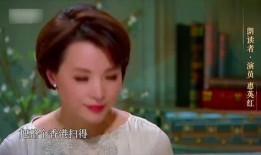 惠红英最新爆料,揭秘娱乐圈惊人内幕！