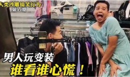 大叔爆料视频大全,揭秘生活百态，笑料横生